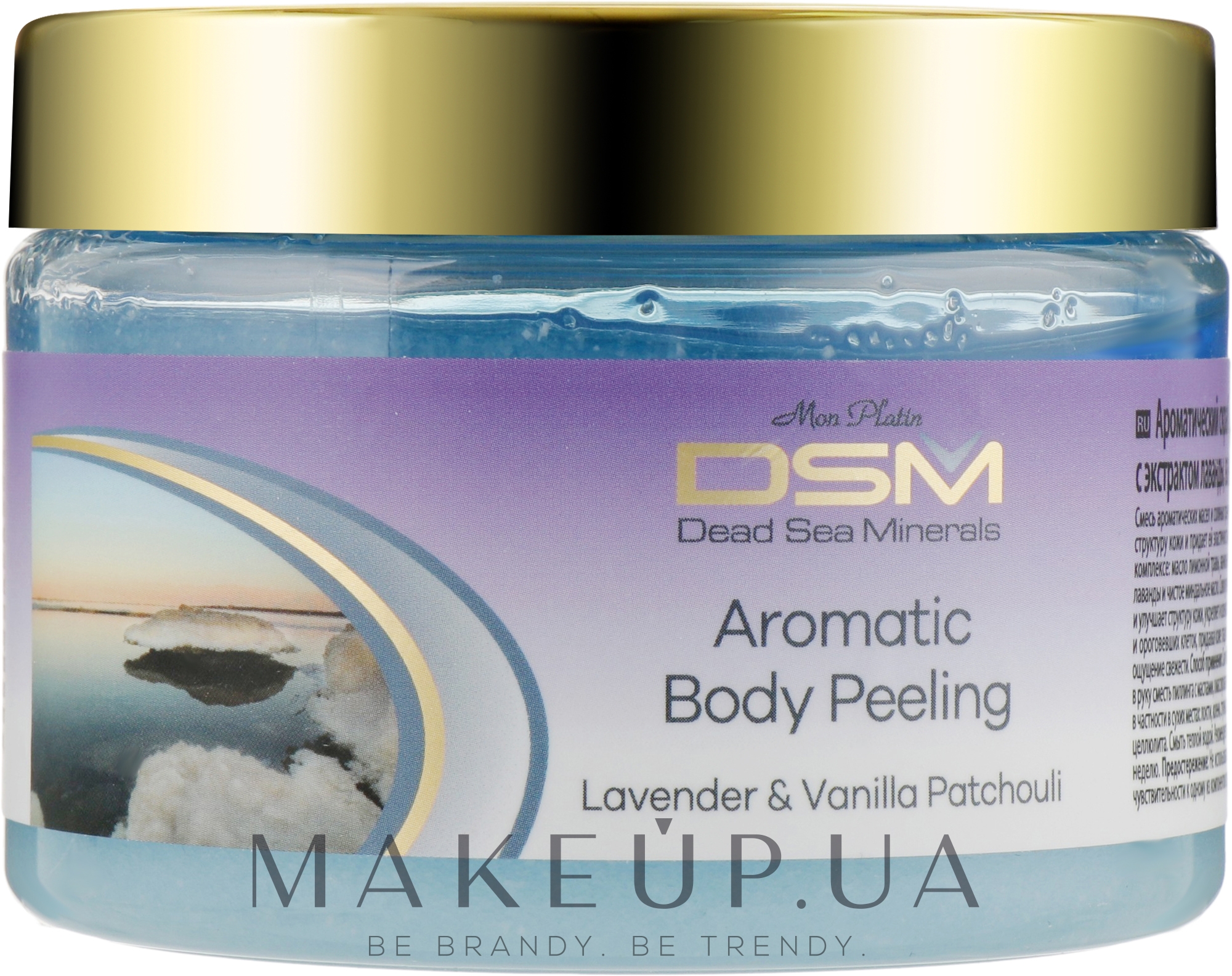 Пилинг для тела "Аромат Лаванды, Ванили и Пачули" - Mon Platin DSM Moisturising Body Peeling Soap — фото 330ml