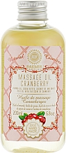 Масажна олія для тіла "Журавлина" - Saules Fabrika Massage Oil — фото N1