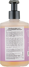 Органическое жидкое мыло для рук "Успокаивающая лаванда" - Urtekram Soothing Lavender Hand Wash — фото N4