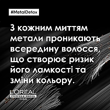 Профессиональное масло для уменьшения ломкости и нежелательного изменения цвета - L'Oreal Professionnel Serie Expert Metal Detox Oil — фото N2