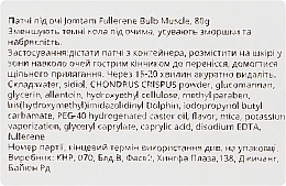 Гидрогелевые коллагеновые патчи от темных кругов под глазами - Jomtam Fullerene Light Bulb Muscle Eye Mask — фото N5