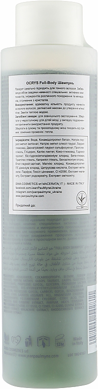 Набір - Jean Paul Myne With Love Full-Body (shmp/250ml + balm/250ml +hair/spray/150ml) — фото N4