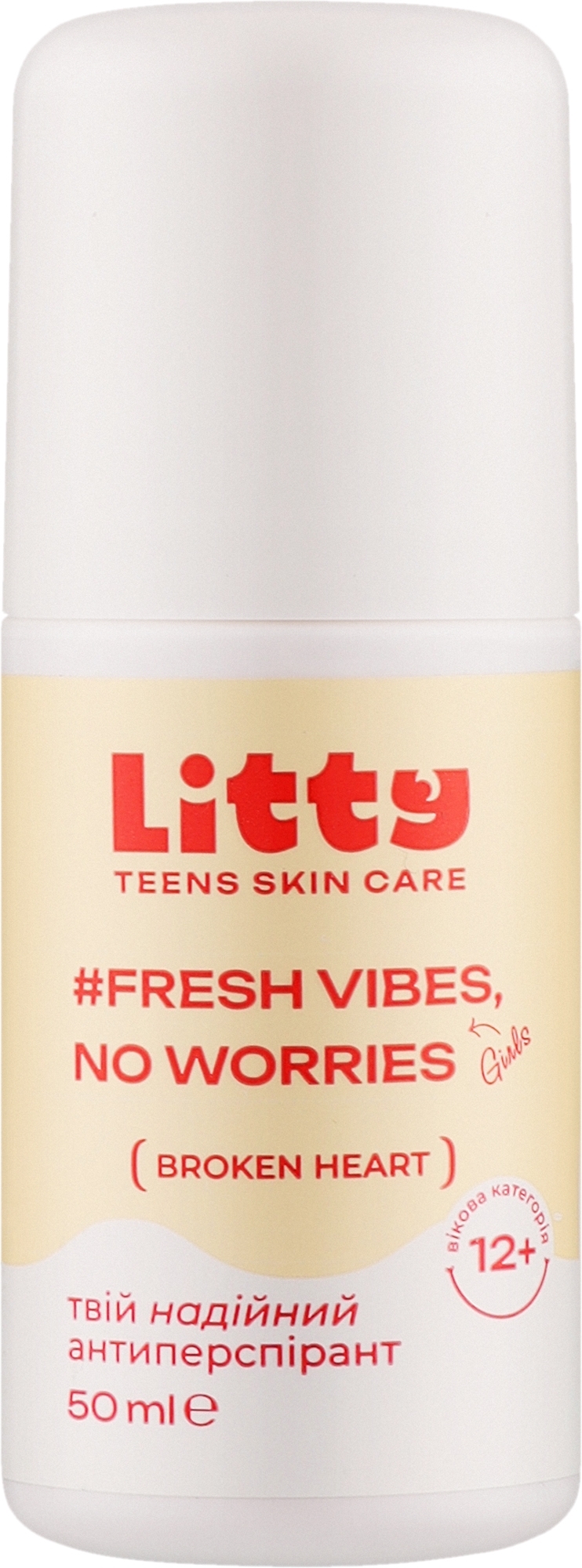 Антиперспирант для тела для девочек - Litty Fresh Vibes No Worries — фото 50ml