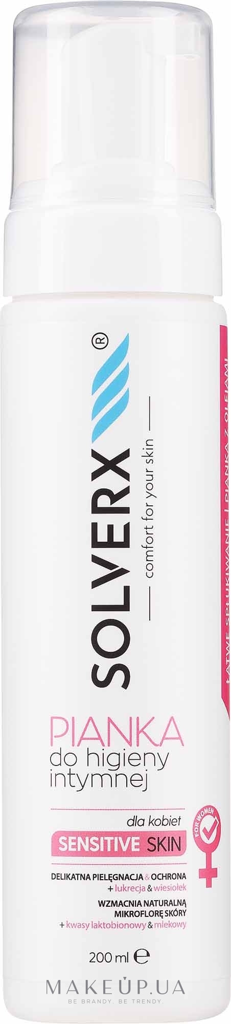 Піна для інтимної гігієни - Solverx Sensitive Skin — фото 200ml