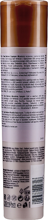 Шампунь Q10 - Schwarzkopf Professional ВС BonacureTime Restore Q10 Plus Shampoo — фото N2
