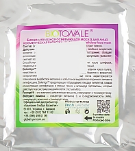 Биоцеллюлозная осветляющая маска для лица "Косметическая биокожа" - Biotonale Lightening Biocellulose Face Mask — фото N2