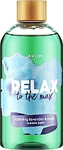 Парфумерія, косметика Піна для ванни "Максимальний релакс" - Avon Senses Relax To The Max
