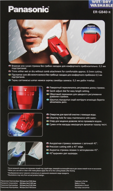 Машинка для стрижки волос ER-GB40-R520, красная - Panasonic Hair Cutting Machine ER-GB40-R520 — фото N4