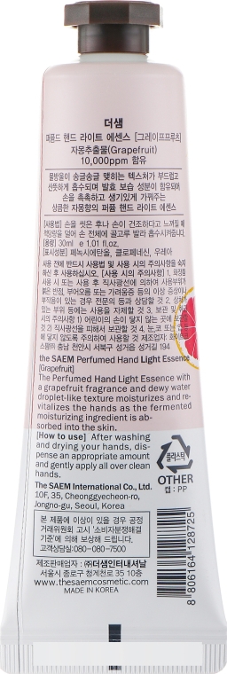 Парфюмированная эссенция для рук "Грейпфрут" - The Saem Perfumed Hand Grapefruit Light Essence — фото N2