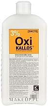 Окислювач для волосся 3% - Kallos Cosmetics oxidation emulsion with parfum  — фото N3