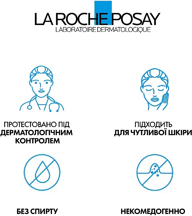 Очищувальний гель-мікропілінг, що сприяє вирівнюванню тону та надання сяяння шкірі - La Roche Posay Mela B3 Clarifying Unifying Micro-Peeling Gel — фото N9