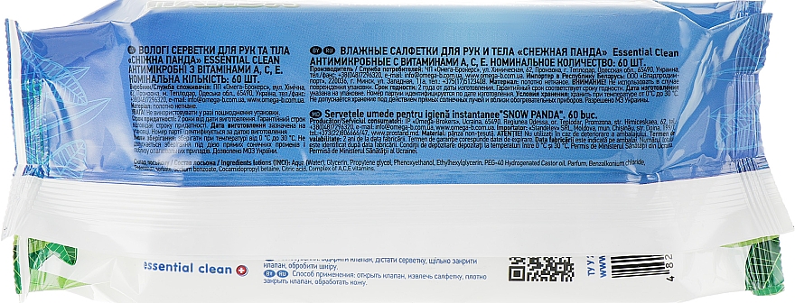 Влажные салфетки для рук "Антимикробные" с витаминами A, C, E - Снежная Панда Essential Clean — фото N2