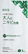 Маска для лица против акне - Kracie Hadabisei Acne Care Facial Mask — фото N2