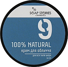 Парфумерія, косметика Крем для обличчя, Blue - Soap Stories 100% Natural №9 Blue