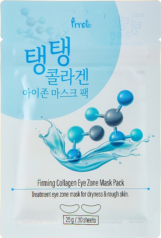 Тканинні патчі для зони навколо очей - Prreti Firming Collagen Eye Zone Mask Pack — фото N1