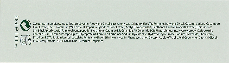 Сыворотка-миорелаксант с аргирелином - Yellow Rose Skin Relaxant Serum — фото N3