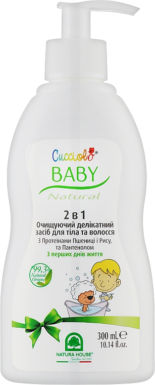Нежное очищающее средство для тела и волос - Natura House Cucciolo Natural Baby Delicate Cleanser Body & Hair — фото N1