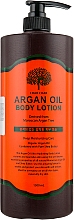 Лосьон для тела "Аргановое масло" - Char Char Argan Oil Body Lotion — фото N1