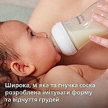 Силиконовая соска "Естественный поток", от 0 месяцев, 2 шт. - Philips Avent Natural SCY962/02 — фото N3