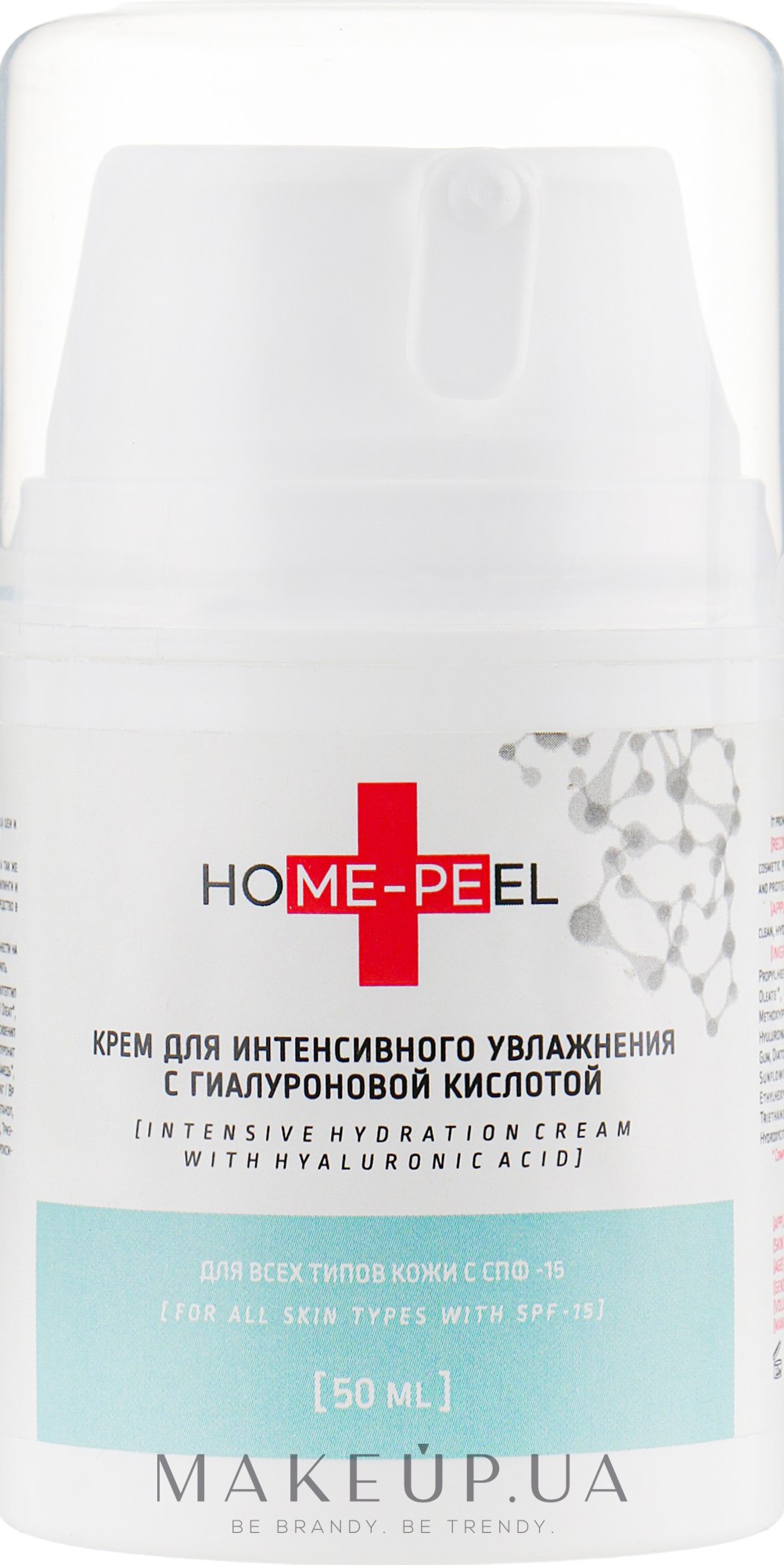 Крем для интенсивного увлажнения с гиалуроновой кислотой SPF 15 - Home-Peel  — фото 50ml