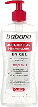 Духи, Парфюмерия, косметика Мицеллярный гель для снятия макияжа - Babaria Makeup Remover Micellar Water Gel