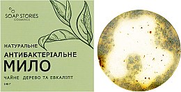Антибактериальное твердое мыло "Чайное дерево и эвкалипт" - Soap Stories — фото N1
