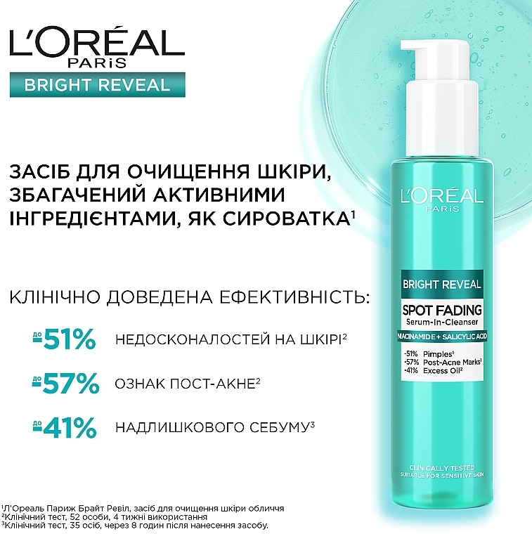 Средство для очищения кожи лица - LOreal Paris Bright Reveal Spot Fading — фото N4