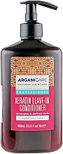 Кератиновый кондиционер для кудрявых волос - Arganicare Keratin Leave-In Conditioner For Curly — фото N1