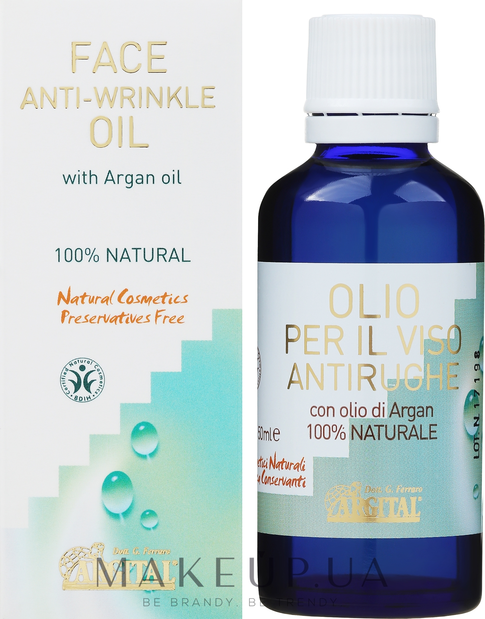 Масло проти зморшок - Argital Anti-wrinkles Oil — фото 50ml