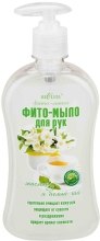 Парфумерія, косметика Фіто-мило для рук - Bielita Phyto Shower Gel