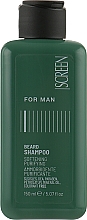 Чоловічий зволожувальний шампунь для очищення бороди - Screen For Man Beard Shampoo — фото N1