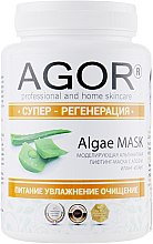 Парфумерія, косметика Альгінатна маска "Супер-регенерація" - Agor Algae Mask