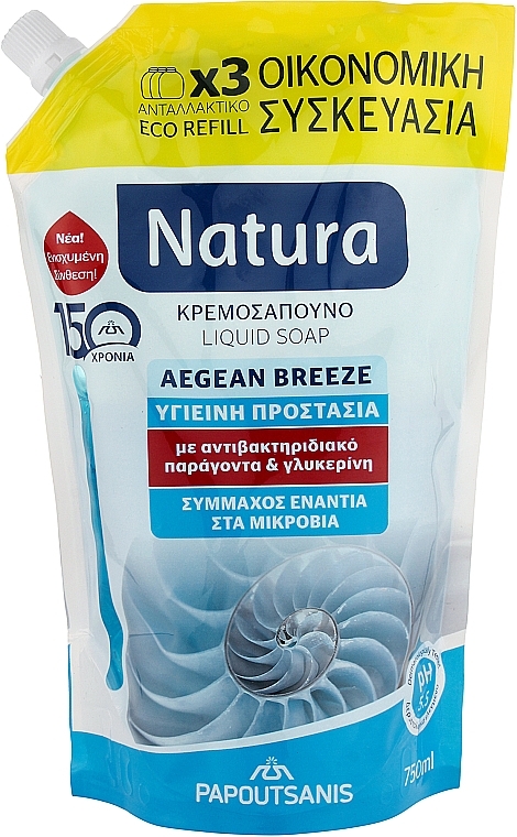 Жидкое крем-мыло "Эгейский бриз" - Papoutsanis Natura Pump Aegean Breeze (Refill) 