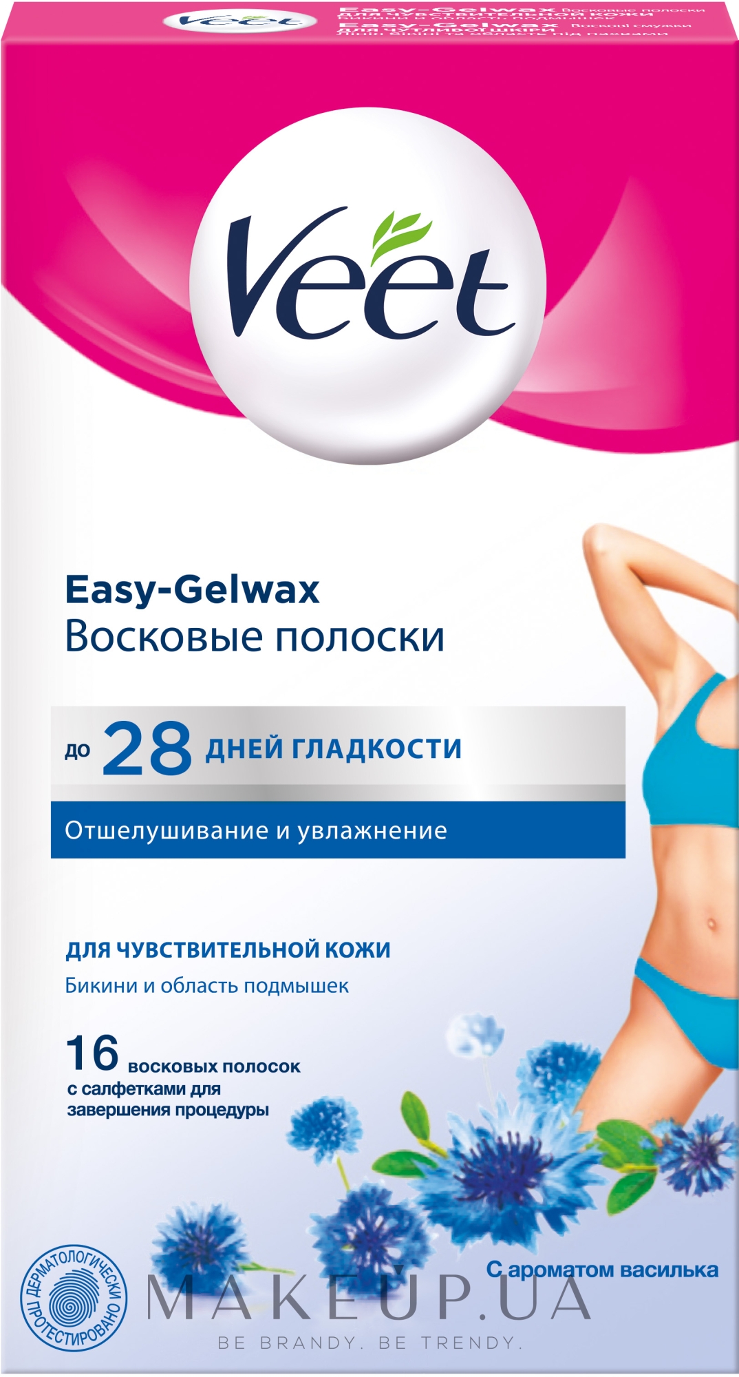 Восковые полоски Veet Easy-Gelwax для чувствительной кожи (линия бикини и  область подмышками) 16 шт.