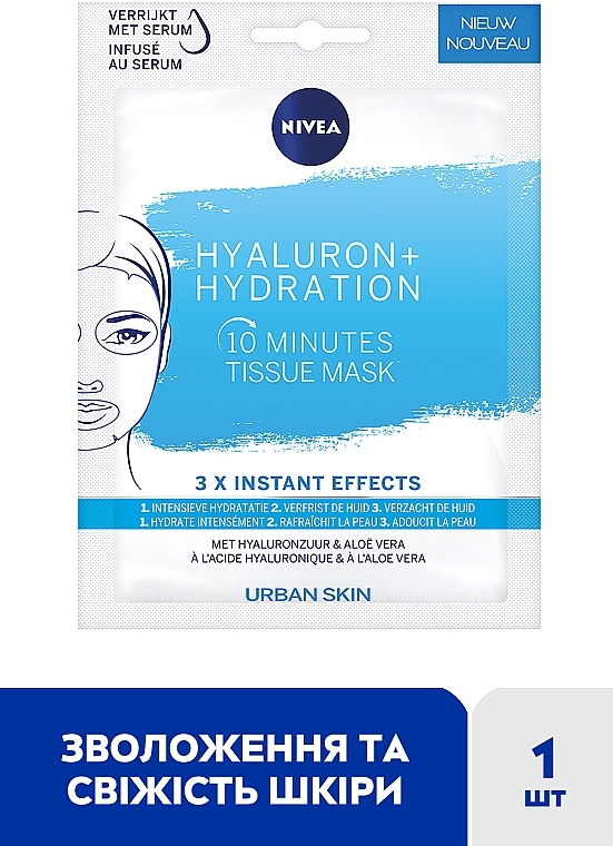 Тканинна маска "Гіалурон+Зволоження" - NIVEA Hyaluron + Hydration 10 Minutes Tissue Mask — фото N2