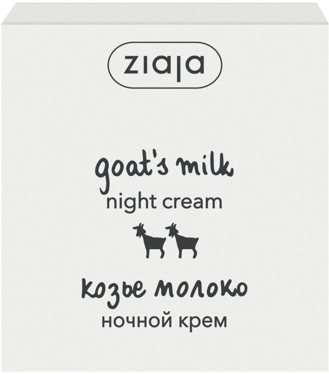 Крем для обличчя нічний - Ziaja Face Cream Night — фото N2