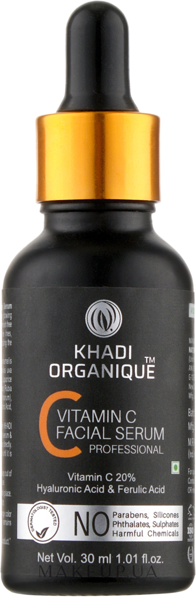 Омолоджувальна натуральна сироватка для обличчя з вітаміном С - Khadi Organique Vitamin C Facial Serum — фото 30ml