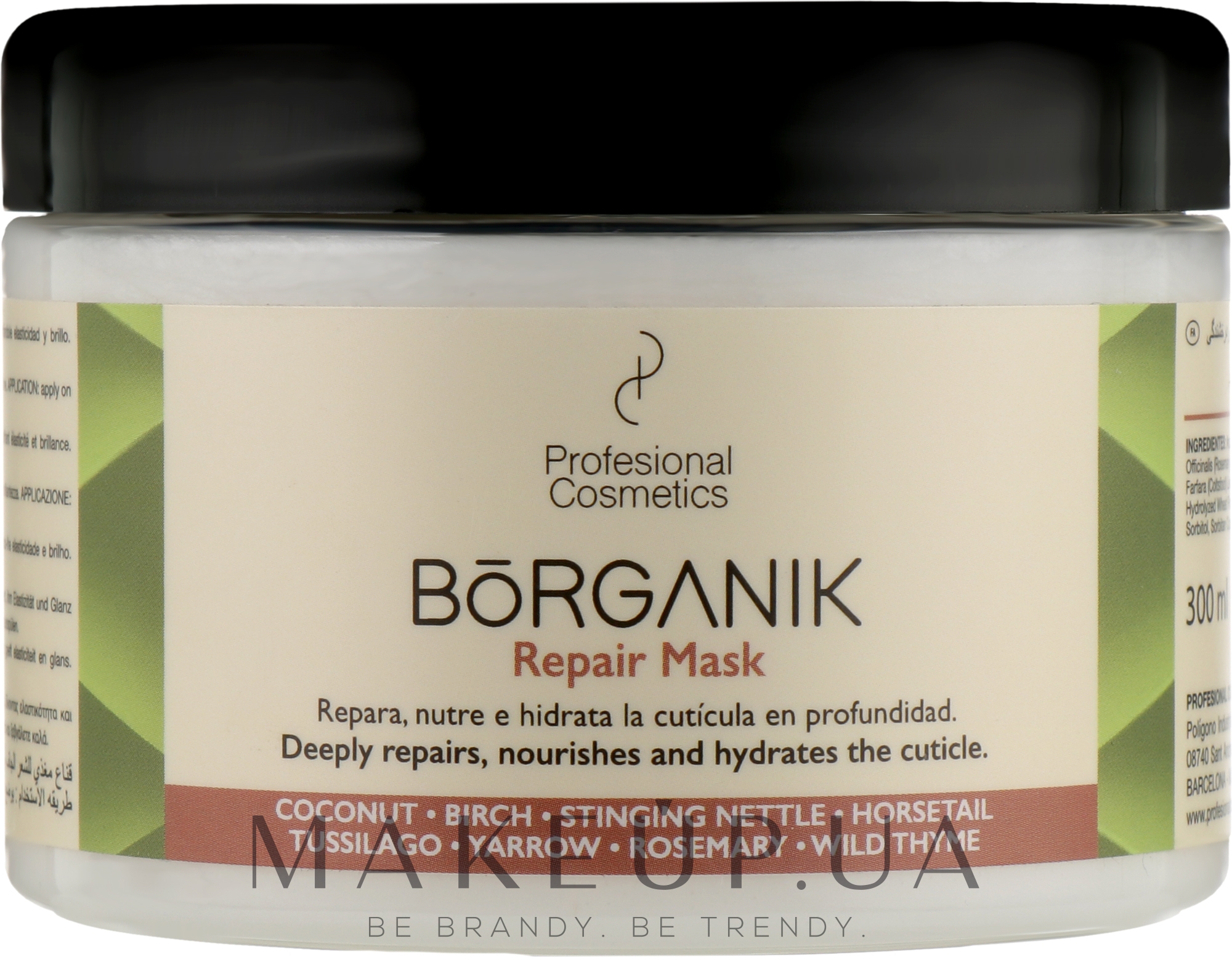 Маска для пошкодженого волосся - Profesional Cosmetics Borganik Repair Mask — фото 300ml