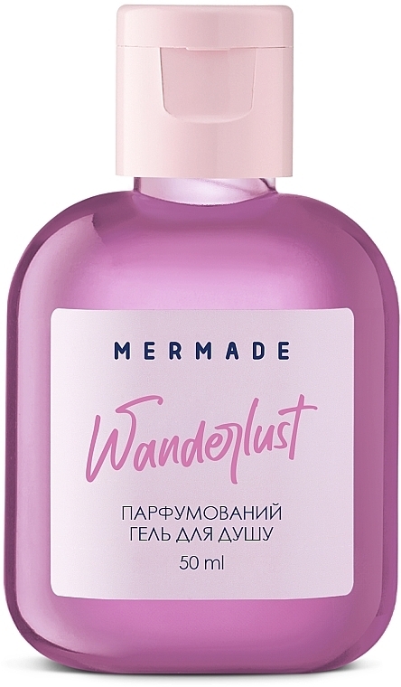 Mermade Wanderlust - Парфумований гель для душу (міні)