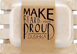 Твердый шампунь для бороды - Dushka — фото N1