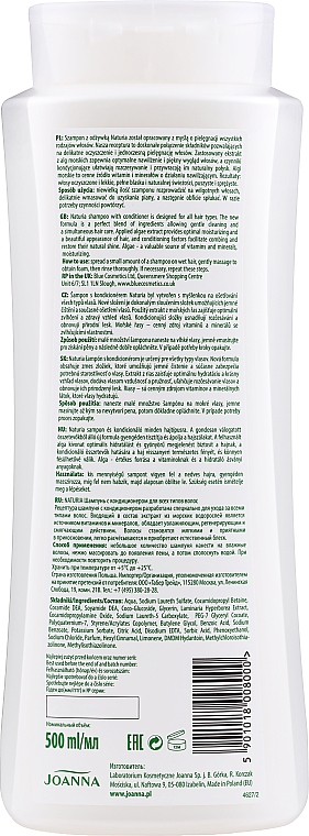 Шампунь-кондиціонер з морськими водоростями для всіх типів волосся - Joanna Naturia Shampoo With Conditioner With Algae — фото N2