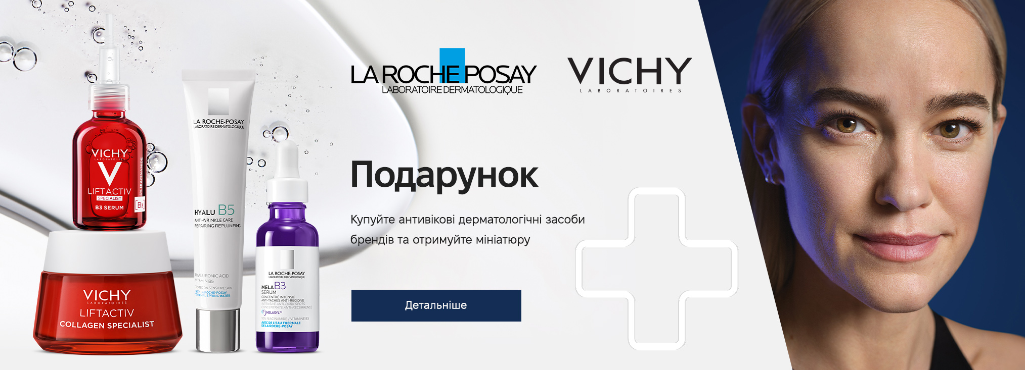 Vichy, LRP_1243249