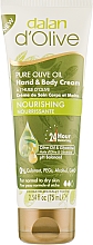 Духи, Парфюмерия, косметика Увлажняющий крем для рук и тела - Dalan D'Olive Moisturizing Hand & Body Cream