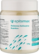 Духи, Парфюмерия, косметика Пищевая добавка "Морской коллаген" - Apitamax Nutrition