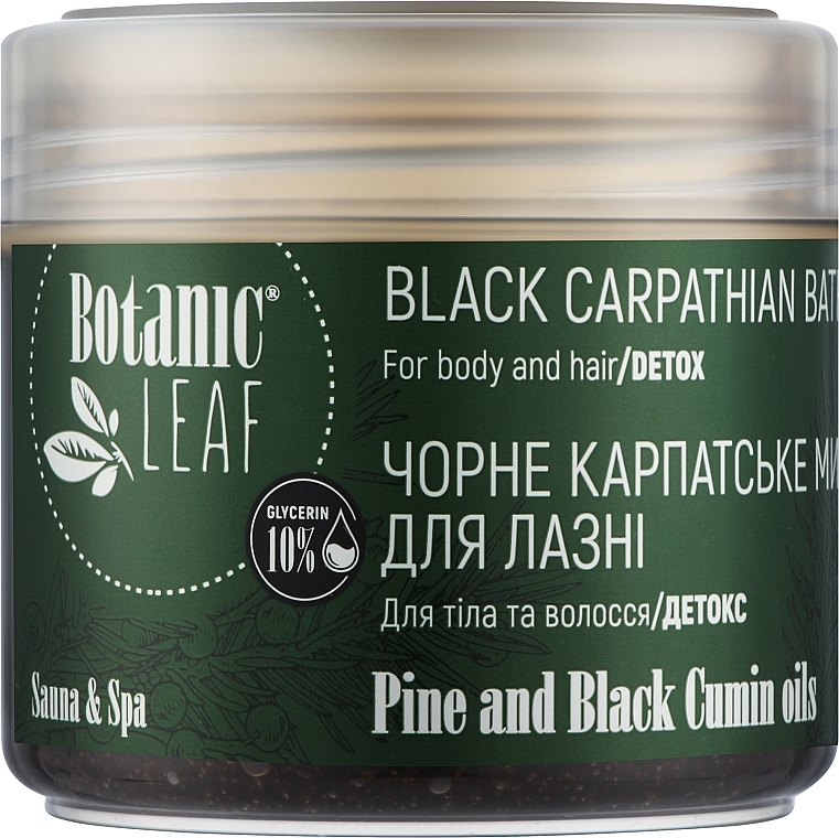 Мыло карпатское, черное для бани - Botanic Leaf Pine and Black Cumin Oil — фото N1