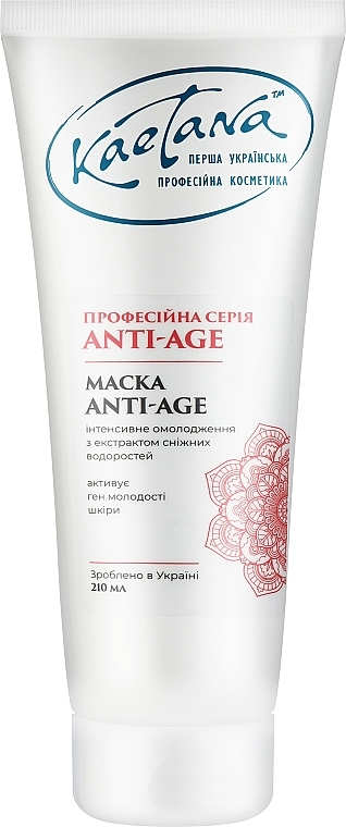 Маска "Anti-Age" для обличчя з гліколієвою, молочною й гіалуроновою кислотами - Kaetana