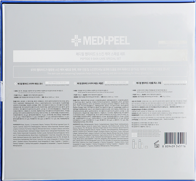 Набір - Medi Peel Peptide 9 Skin Care Special Set (toner/250ml+30ml + emulsion/250ml+30ml + cr/10g) — фото N3