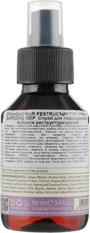Відновлювальний спрей для пошкодженого волосся - Insight Damaged Hair Restructurizing Spray — фото N2