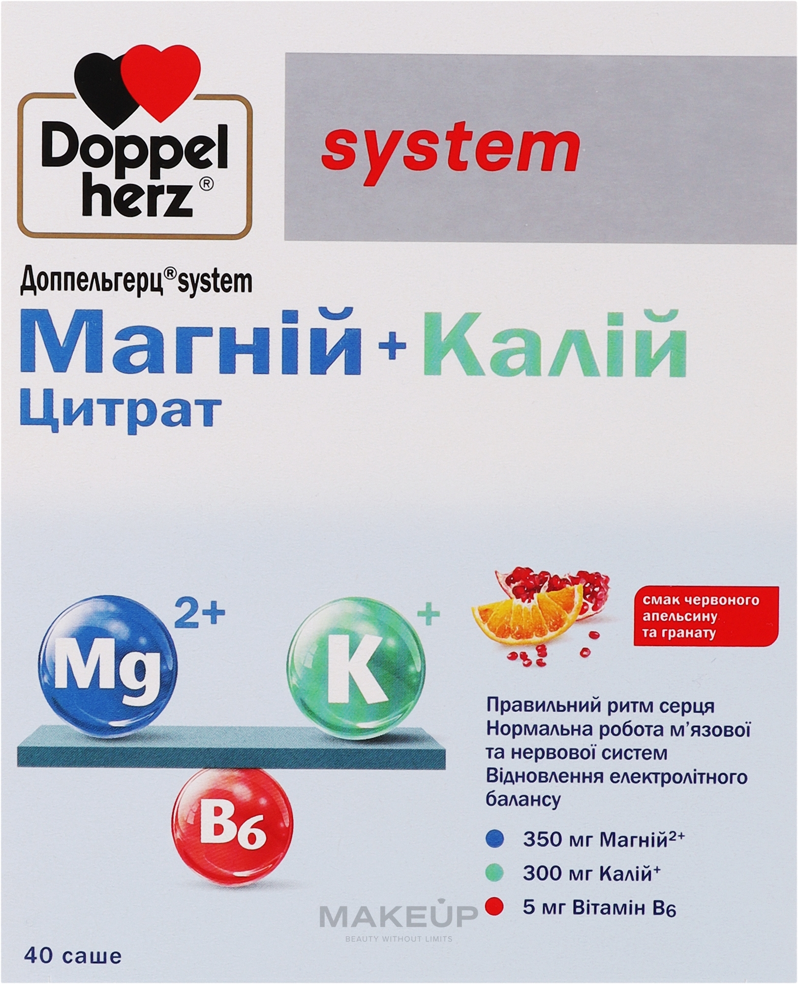 Харчова добавка "Магній + Калій цитрат" в саше - Doppelherz System — фото 40шт