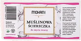 Духи, Парфюмерия, косметика Муслиновая салфетка для очищения лица - Mohani